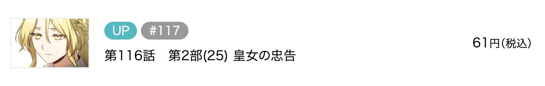 余命宣告された天才暗黒騎士