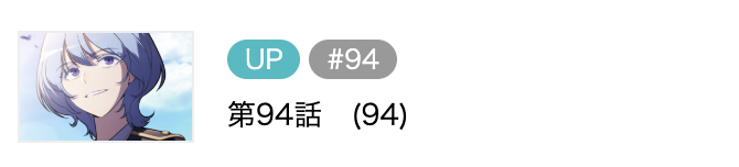 回帰した公爵家の末息子は暗殺者