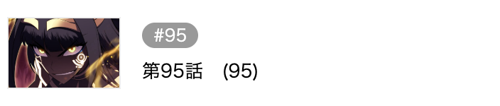 回帰した公爵家の末息子は暗殺者