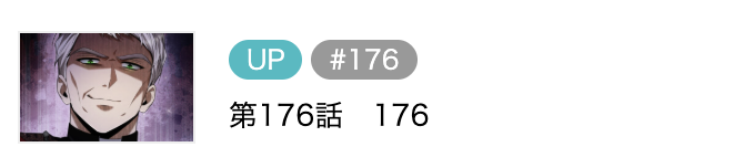 お姉様、今世では私が王妃よ