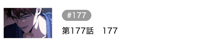 お姉様、今世では私が王妃よ