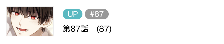 敵国の最弱王子に転生した