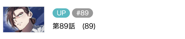 敵国の最弱王子に転生した