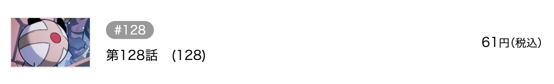 300年ぶりに神と帰還した騎士王