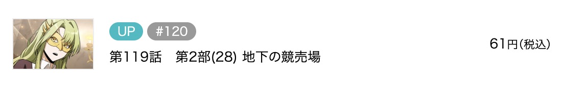 余命宣告された天才暗黒騎士