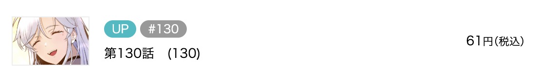 300年ぶりに神と帰還した騎士王