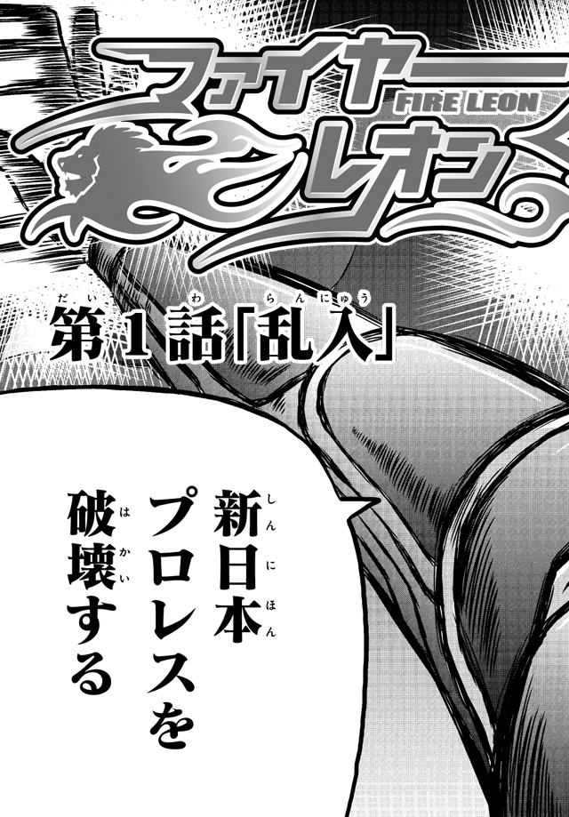 試し読み13