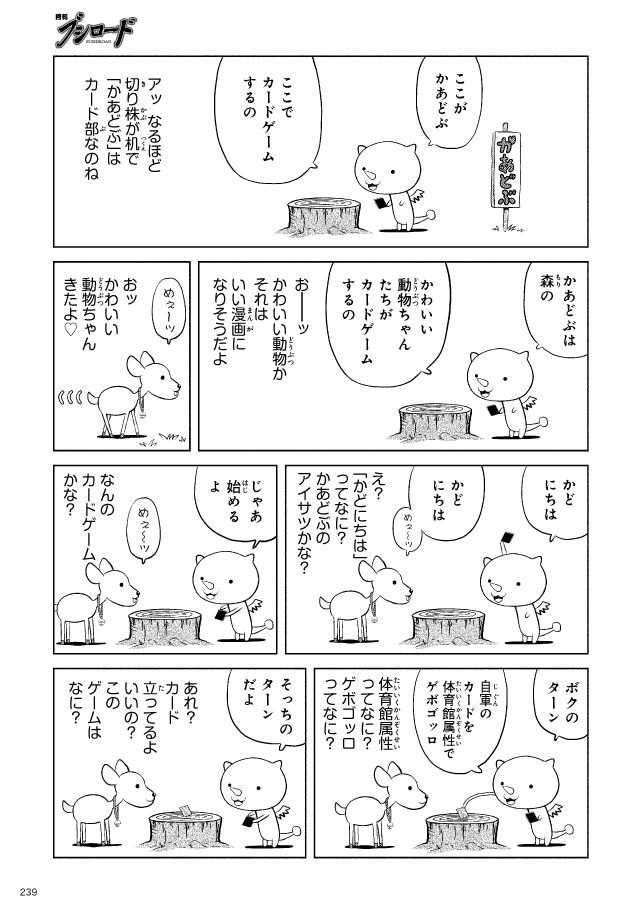 試し読み03