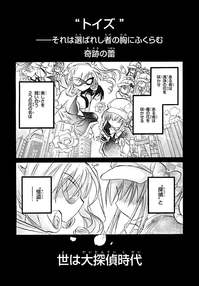 試し読み02