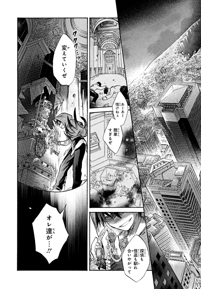 試し読み03