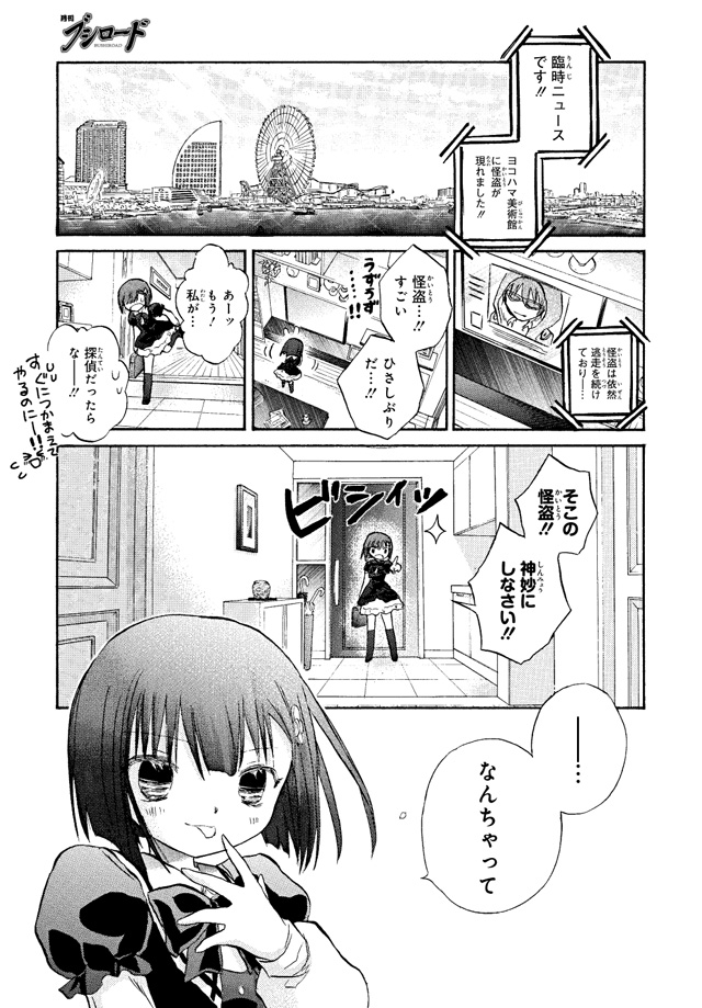 試し読み04