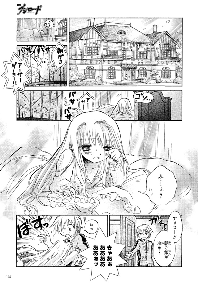 試し読み06