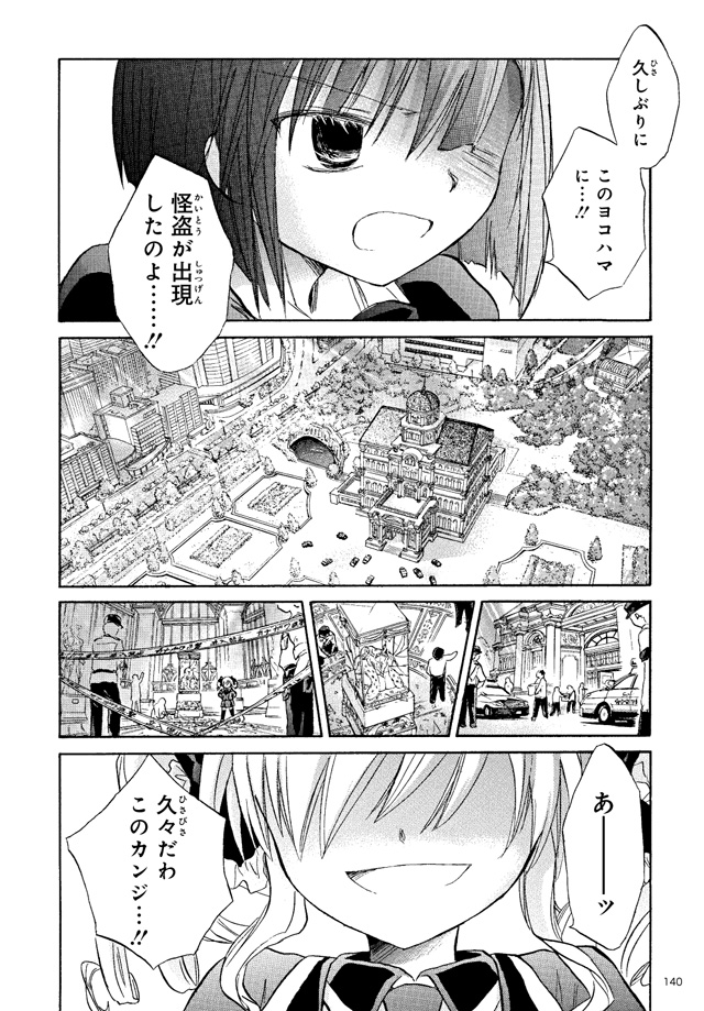 試し読み09
