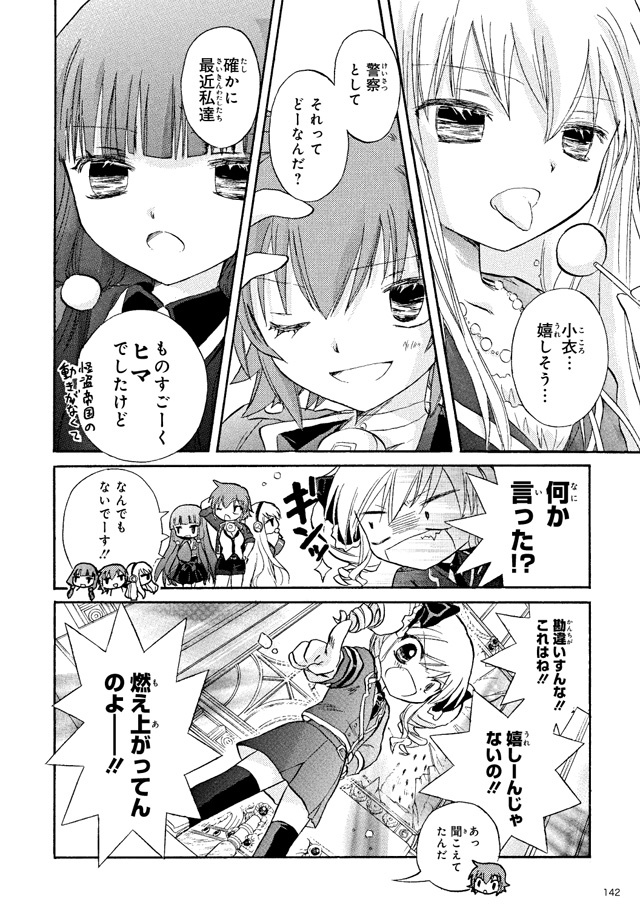 試し読み11
