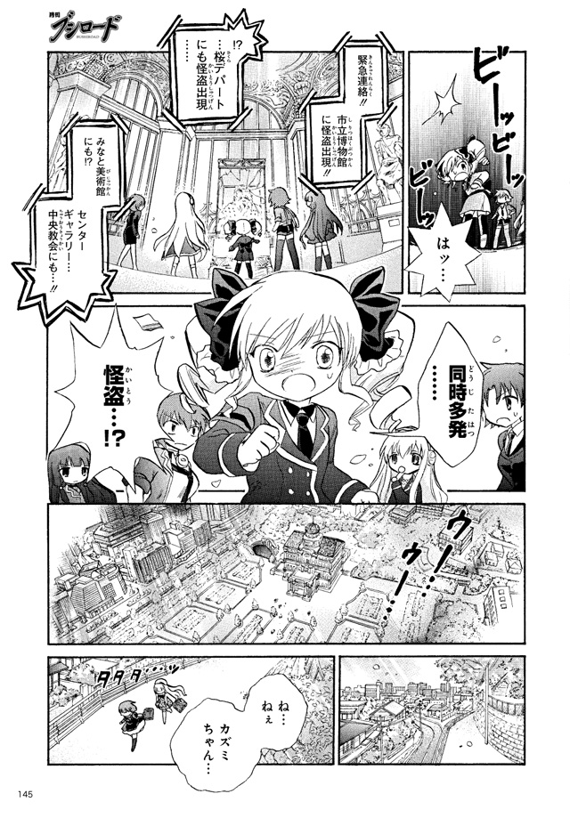 試し読み14