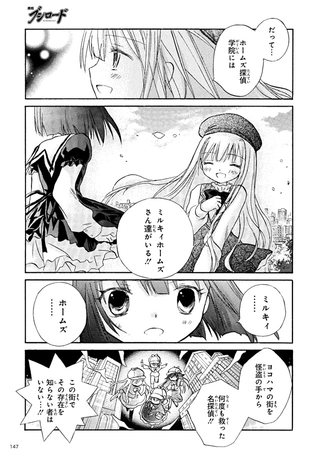 試し読み16