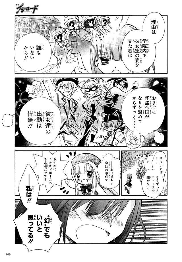 試し読み18