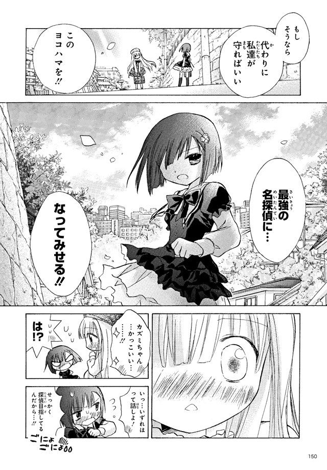 試し読み19