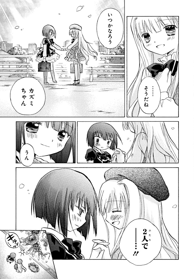 試し読み20