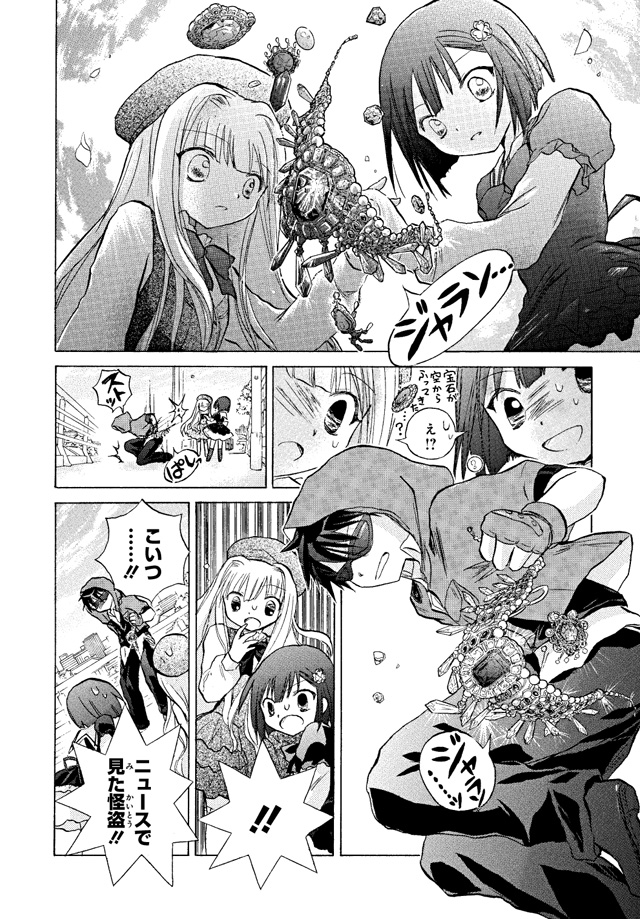 試し読み21