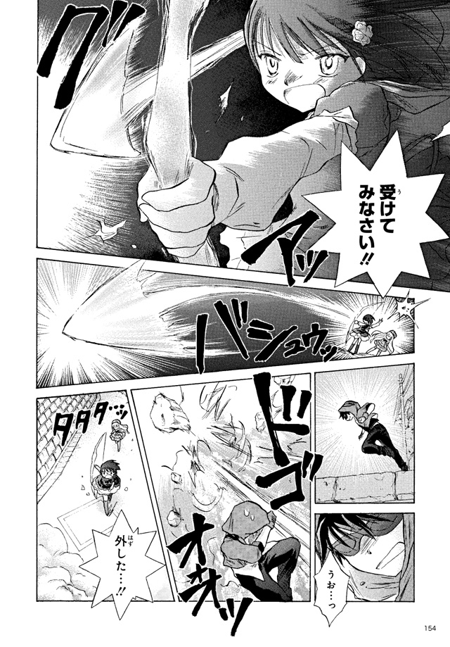 試し読み23