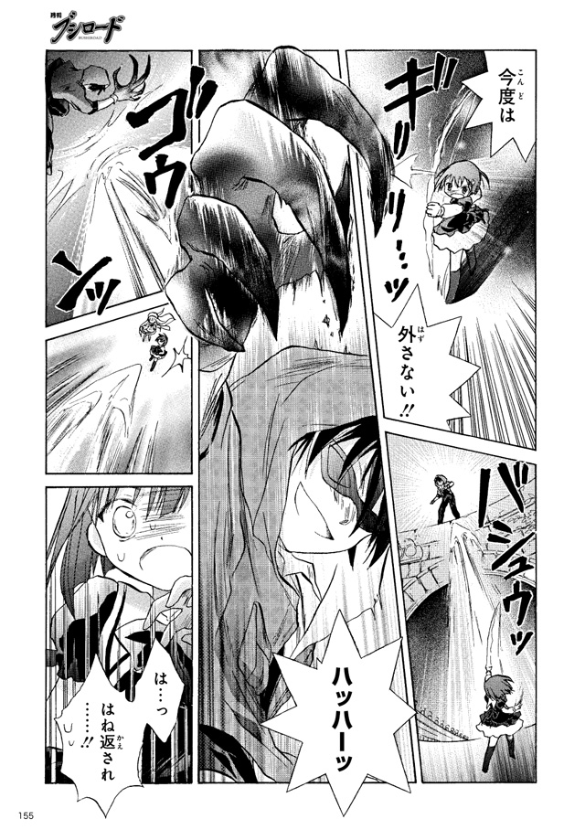 試し読み24