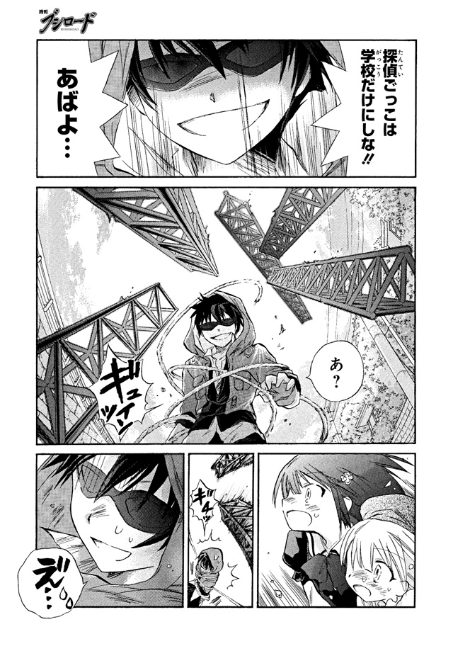 試し読み26