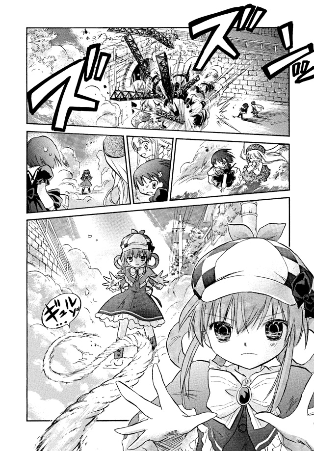 試し読み27