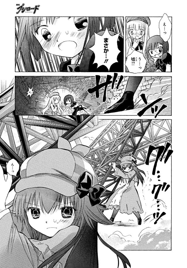 試し読み28