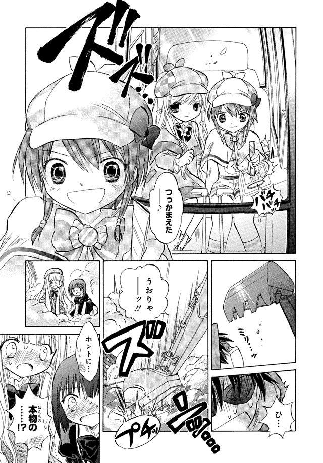 試し読み29