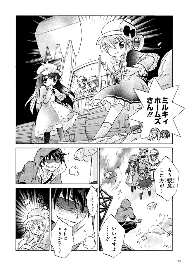 試し読み29