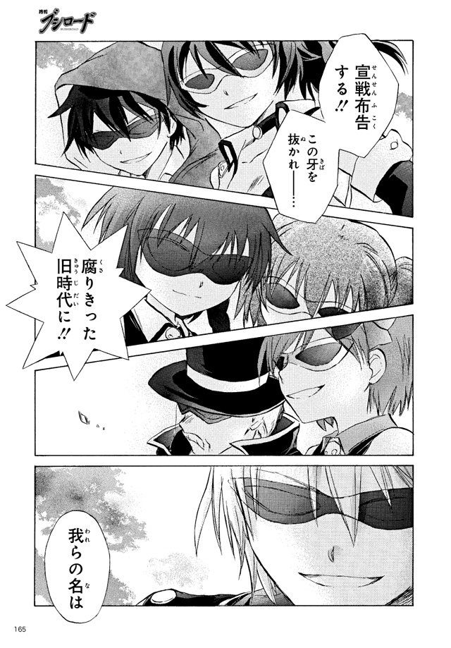 試し読み29