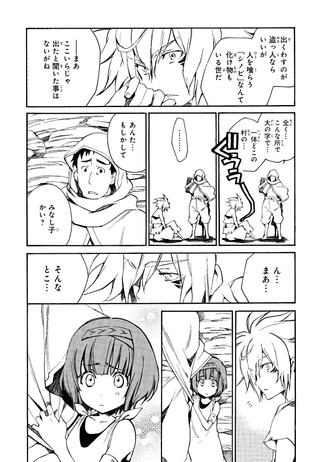試し読み08
