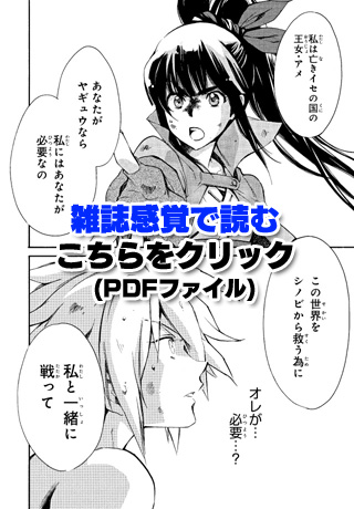 試し読みPDF