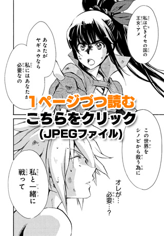 試し読みJPEG
