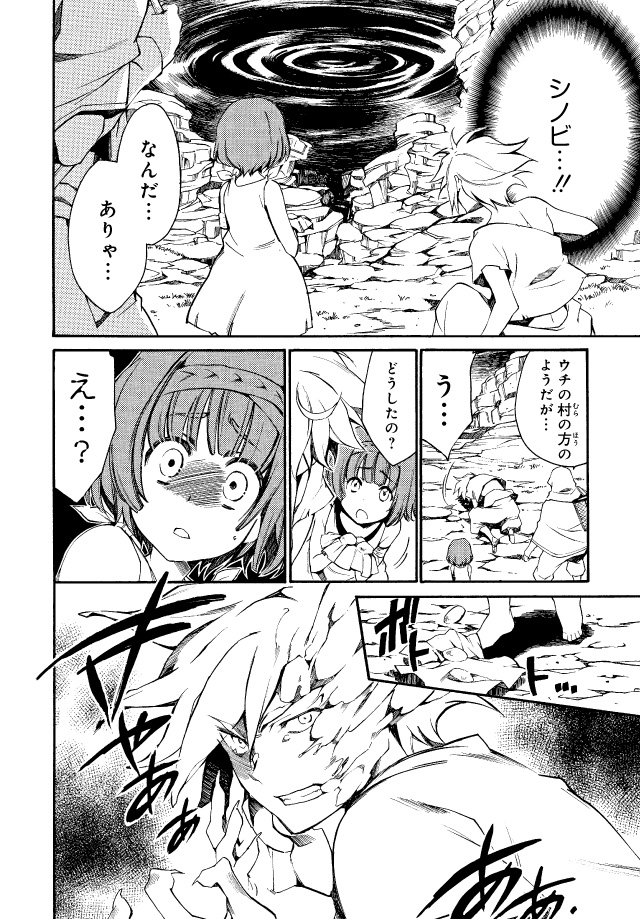試し読み10