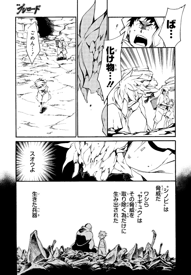 試し読み11