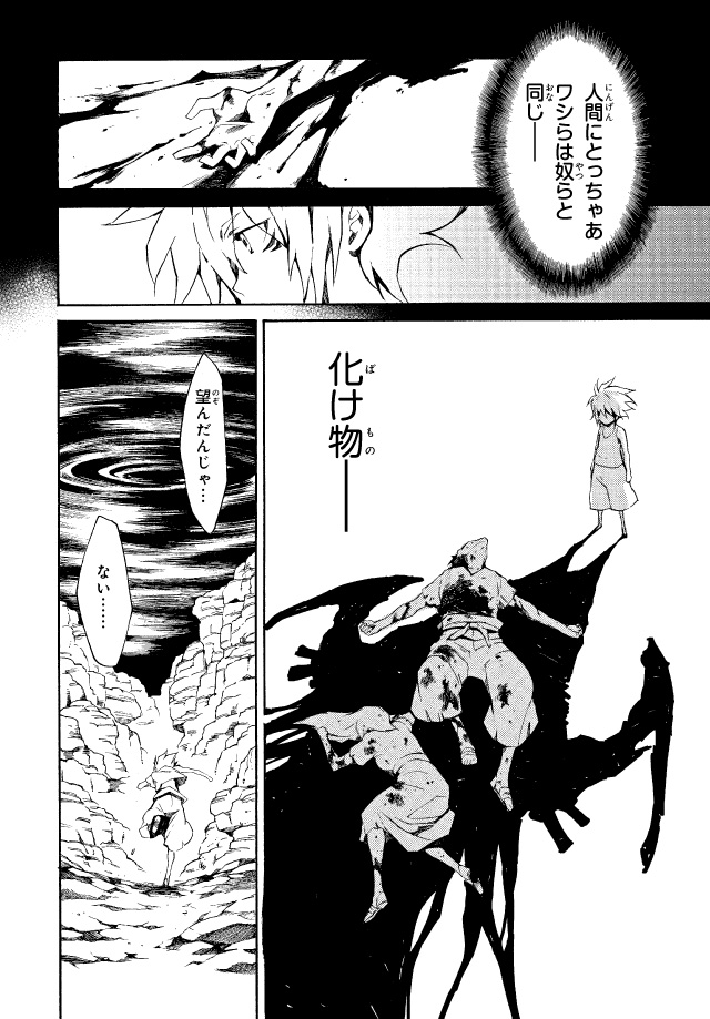 試し読み12