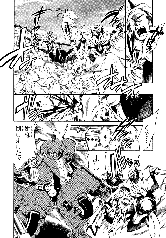 試し読み14