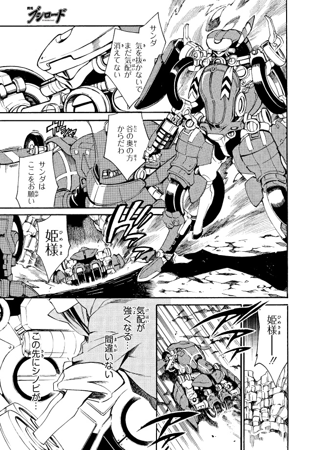 試し読み15