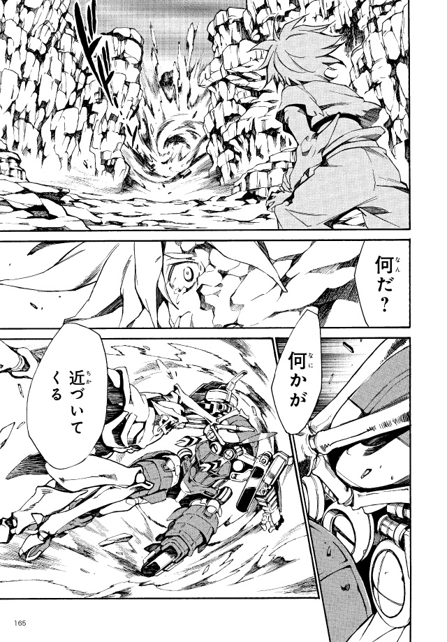 試し読み17