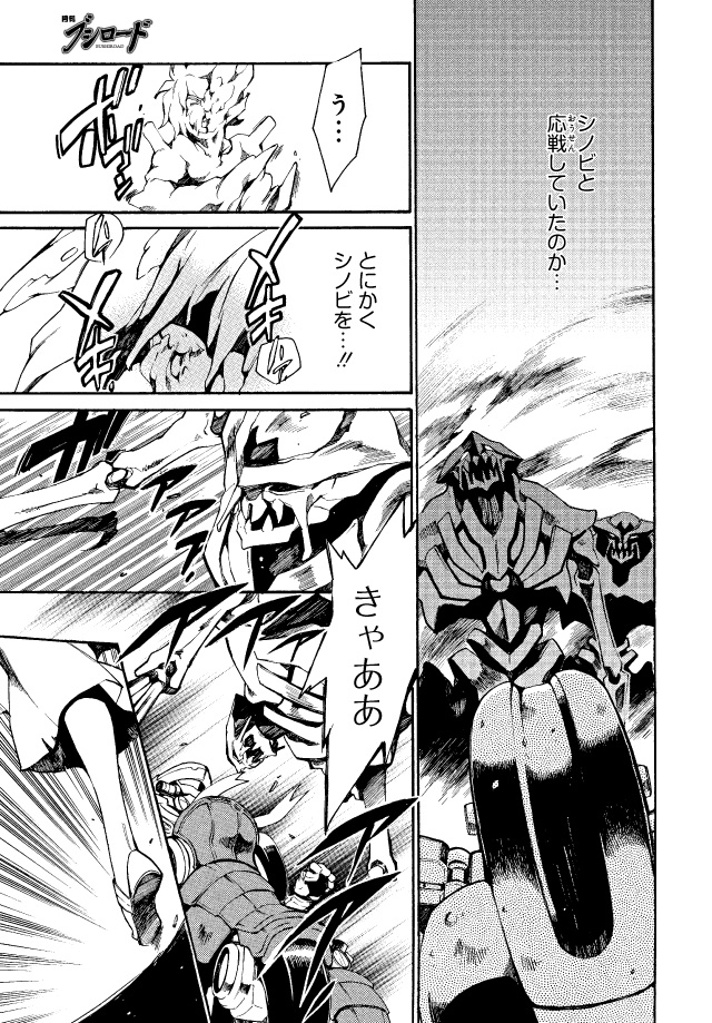 試し読み19