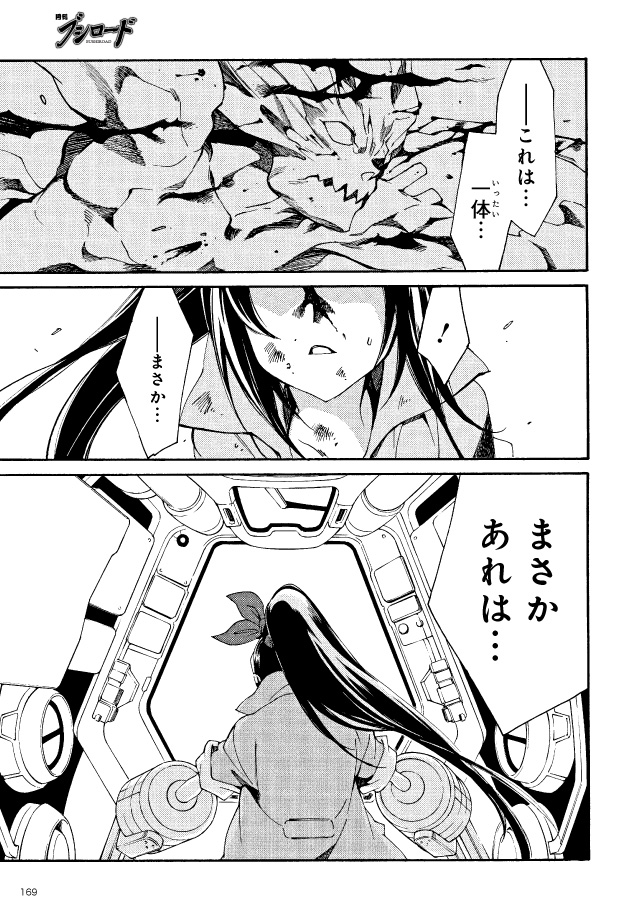 試し読み21