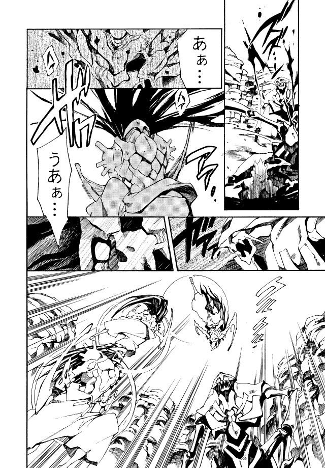 試し読み22