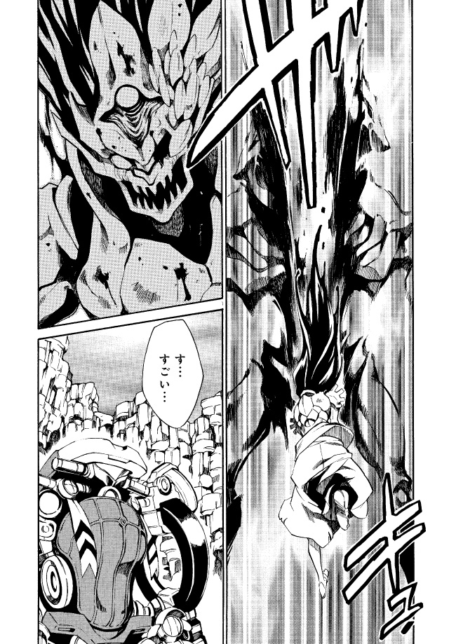 試し読み23