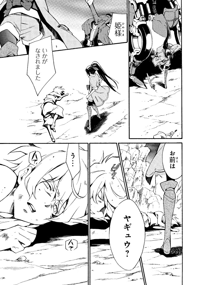 試し読み25