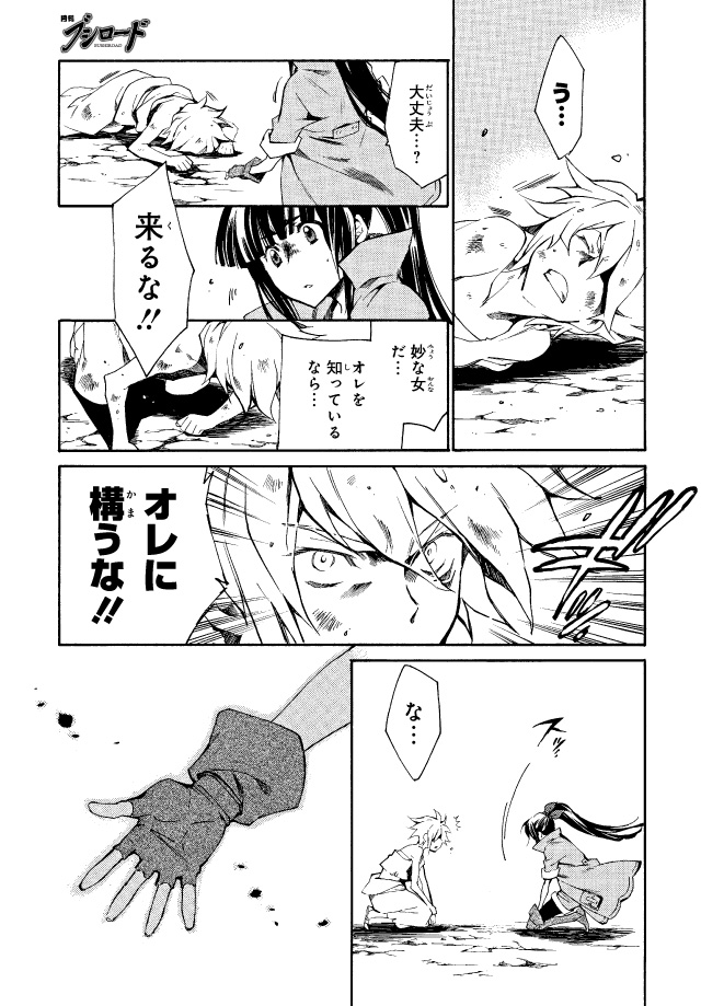 試し読み27