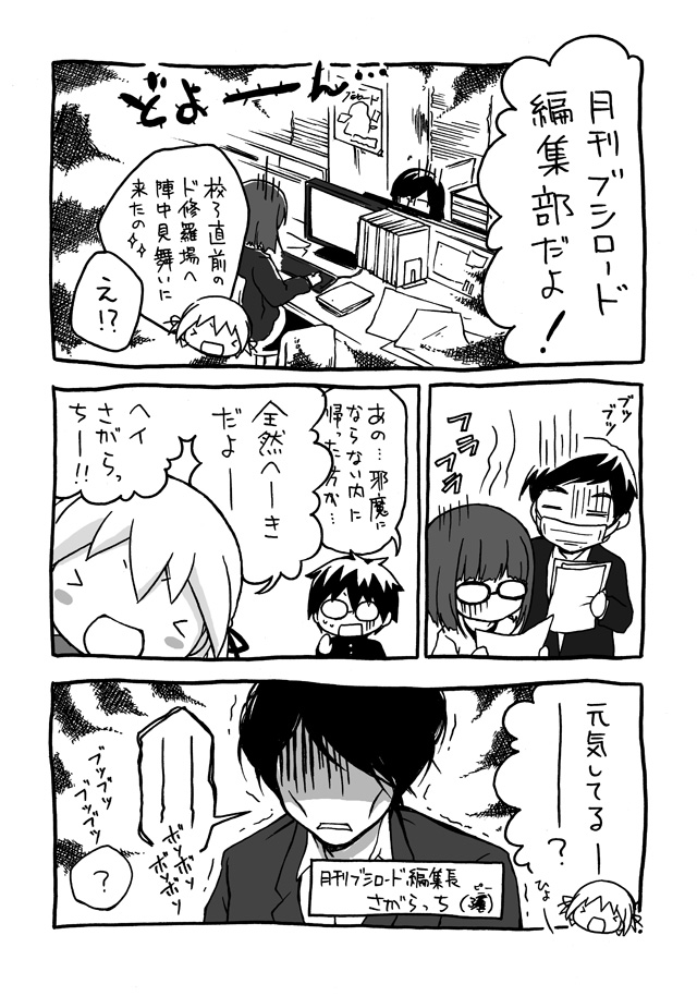 のぞき見しよ子