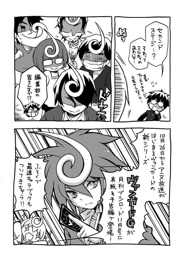 のぞき見しよ子
