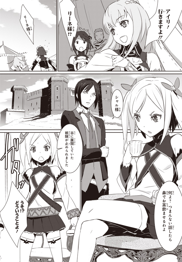 試し読み01